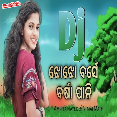 Mayuri Rani  Sambalpuri Dj Remix